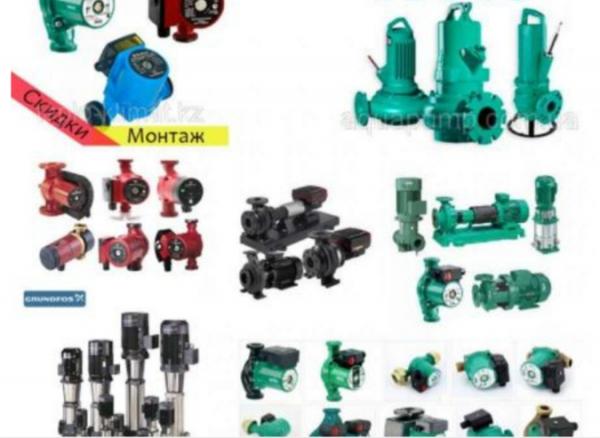 Куплю насосы Wilo TMT UPS DAB Grundfos гномы